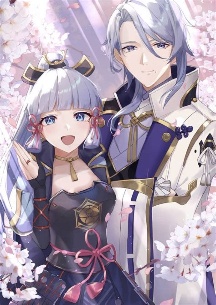 Does Ayaka have siblings?