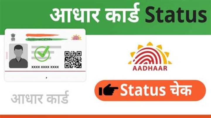 How can I check my aadhar KYC status?