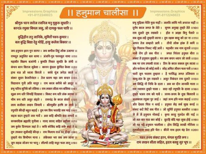 How do you worship Hanuman?