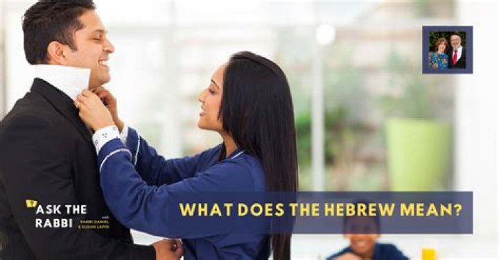 What does Tatte mean in Hebrew?