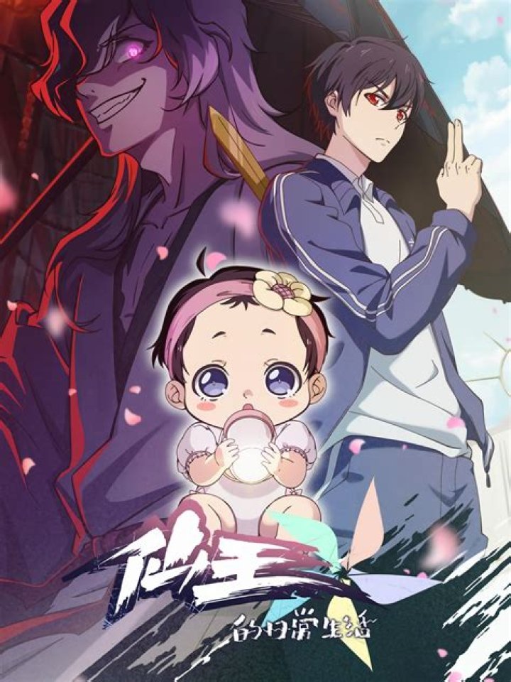 What is an immortal child in Twilight?