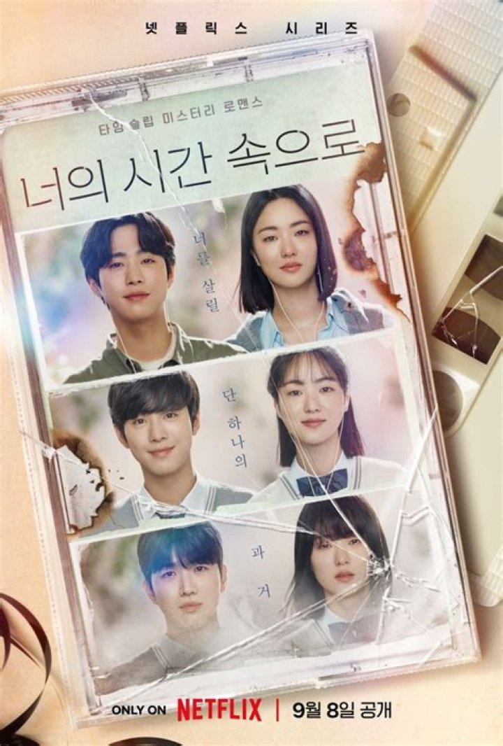 What is GF called in Korean?