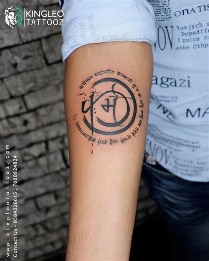 What religions dont allow tattoos?